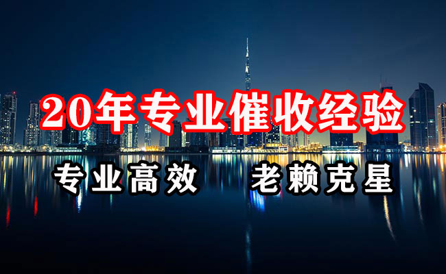 五峰讨债公司